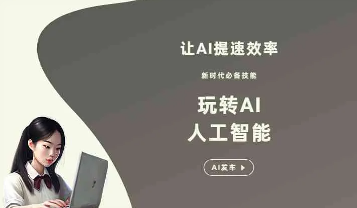 和林格尔县GEO优化完整科普：原理、价值与核心适配场景